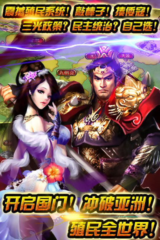 王的女人 v1.0.1 安卓版 2