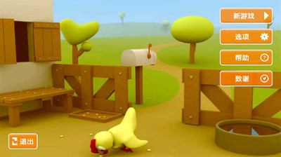 雞蛋保衛(wèi)戰(zhàn) v2.6 安卓版 1