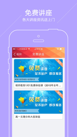 廣東高考 v2.4.1 安卓版 3