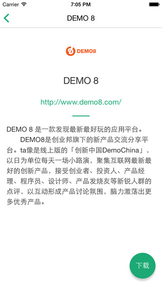 創(chuàng)業(yè)盒子(創(chuàng)業(yè)必備工具) v1.0.1 安卓版 1
