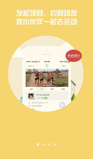 動么 v1.0.5 安卓版 0