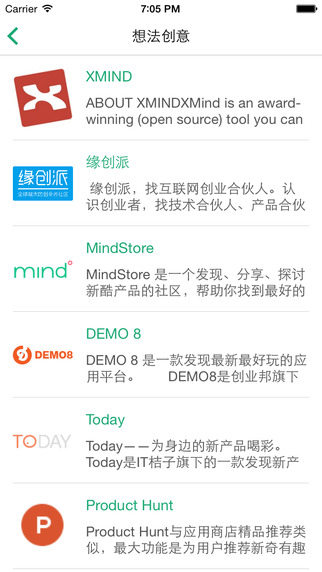 創(chuàng)業(yè)盒子iPhone版 v1.0.1 蘋(píng)果手機(jī)版 0