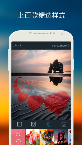 濾鏡格子 v1.0.31 安卓版 0