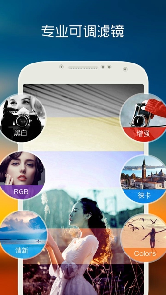 濾鏡格子 v1.0.31 安卓版 1