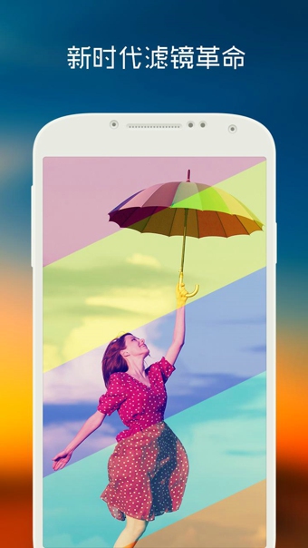 濾鏡格子 v1.0.31 安卓版 3