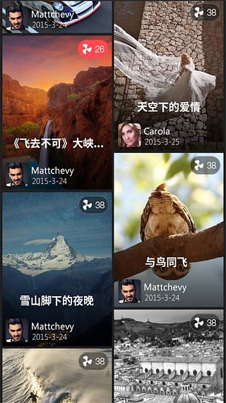 飛獸社區(qū)iPhone版 v1.0.2 蘋(píng)果手機(jī)版 1