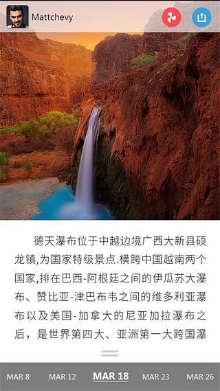 飛獸社區(qū)iPhone版 v1.0.2 蘋(píng)果手機(jī)版 0