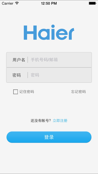 海爾冰箱健康盒子iPhone版 v1.01.150215 蘋果手機(jī)版 0
