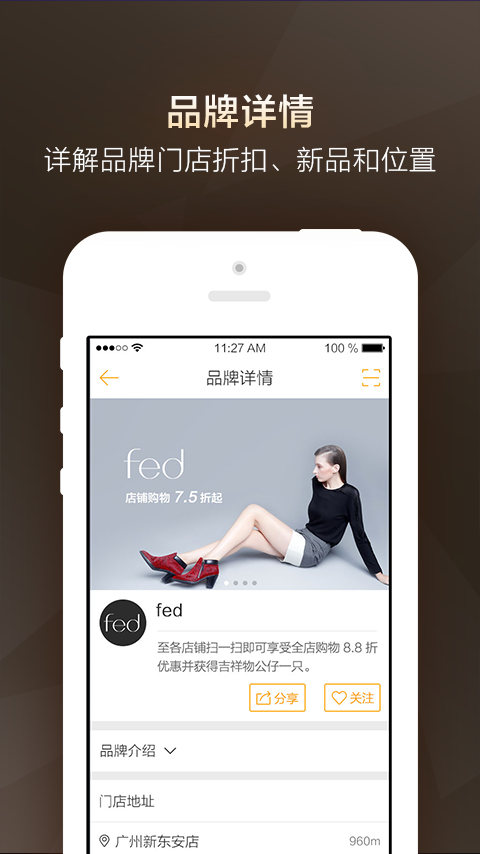 優(yōu)物 v1.1 安卓版 0