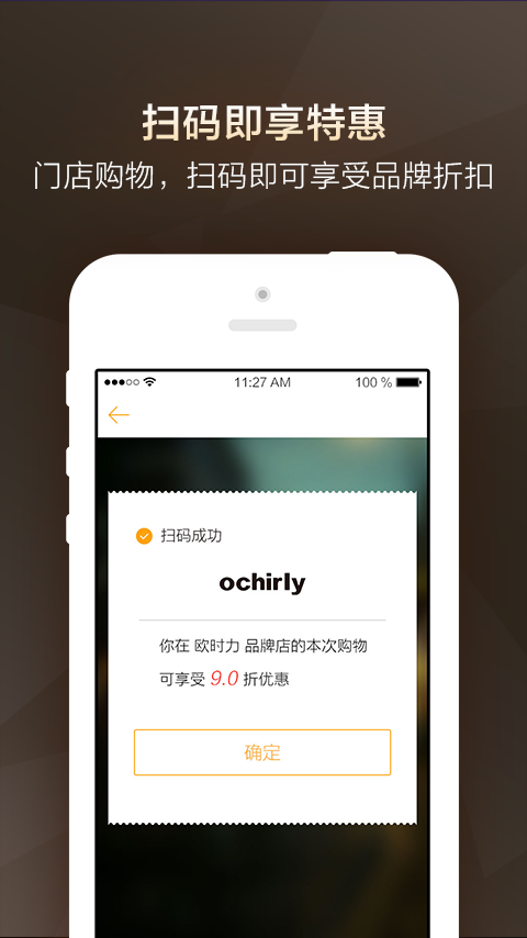 優(yōu)物 v1.1 安卓版 1