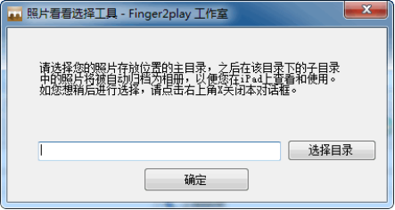 照片看看 v1.4.0 官方最新版 0