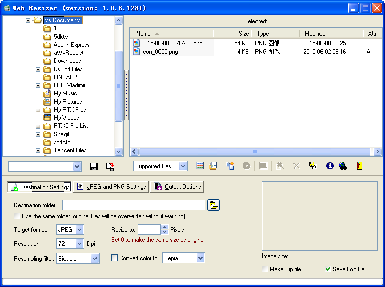 圖片壓縮(Web Resizer) v1.06 免費(fèi)版 0