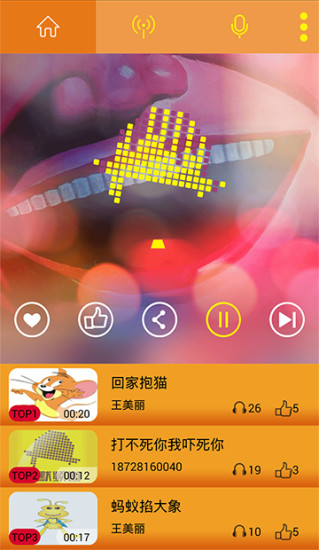 幽默頻道 v1.1.0 安卓版 2