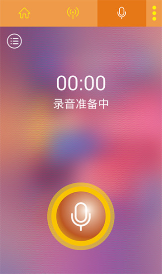幽默頻道 v1.1.0 安卓版 3