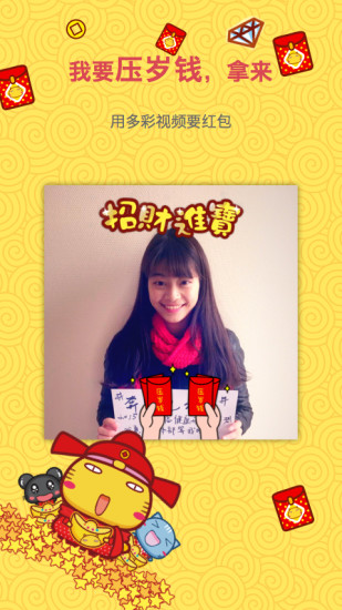 多彩視頻(視頻制作神器) v1.0.0 安卓版 0