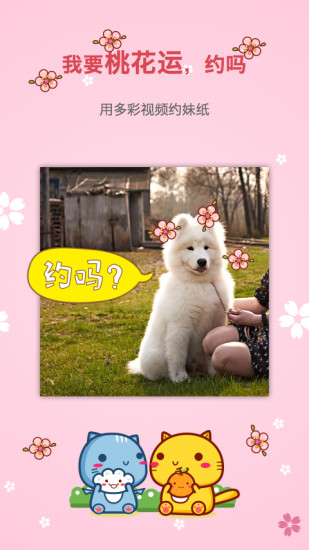 多彩視頻(視頻制作神器) v1.0.0 安卓版 1