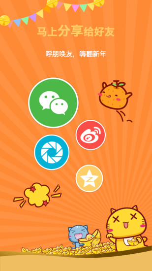 多彩視頻(視頻制作神器) v1.0.0 安卓版 2