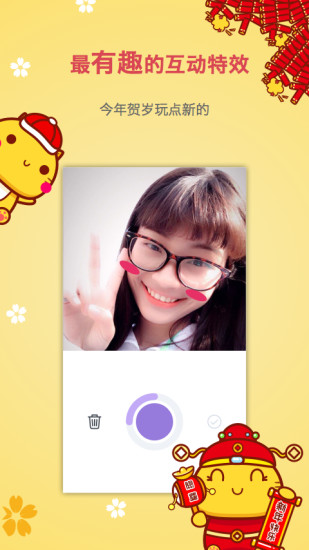 多彩視頻(視頻制作神器) v1.0.0 安卓版 3