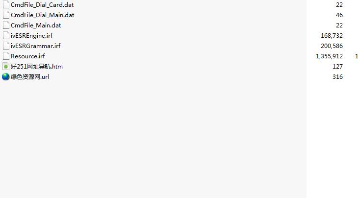 長虹365語音王文件  0