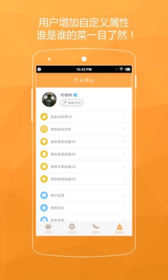 菠蘿飯官方舊版本 v3.4.0 安卓版 0