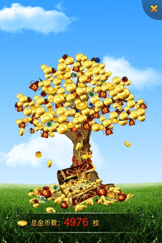 海南TV搖搖樂 v2.0.0 安卓版 3