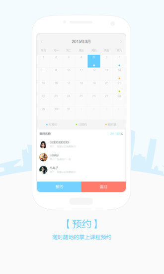 取暖(課程平臺(tái)) v1.4.0 安卓版 2