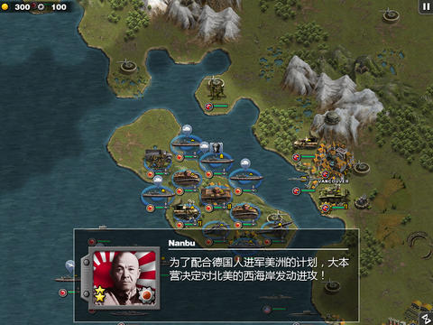 將軍的榮耀手游九游版 v2.3.1 安卓官網(wǎng)版 3