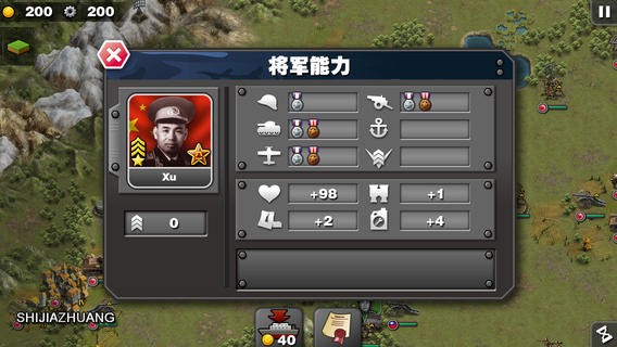 將軍的榮耀手游九游版 v2.3.1 安卓官網(wǎng)版 0