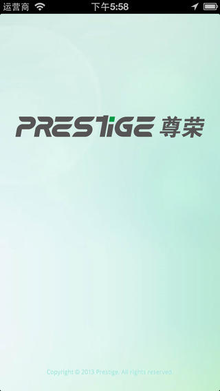 尊荣亿方(汽车服务) v1.1 安卓版0