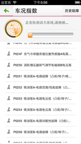 尊荣亿方(汽车服务) v1.1 安卓版2