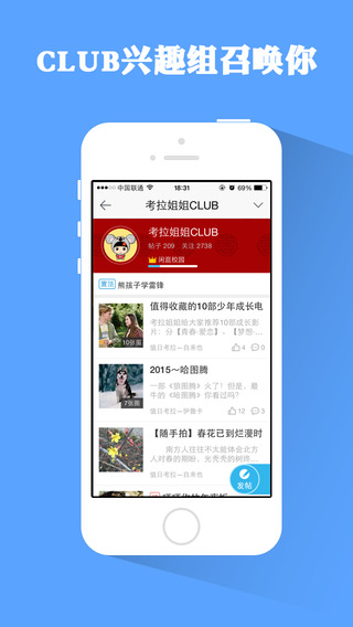 愛考拉iPhone版(學習神器) v2.5 蘋果手機版 0