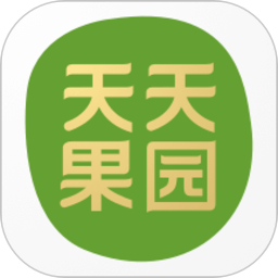 天天果園iPhone版(生鮮水果網(wǎng)購(gòu)平臺(tái))