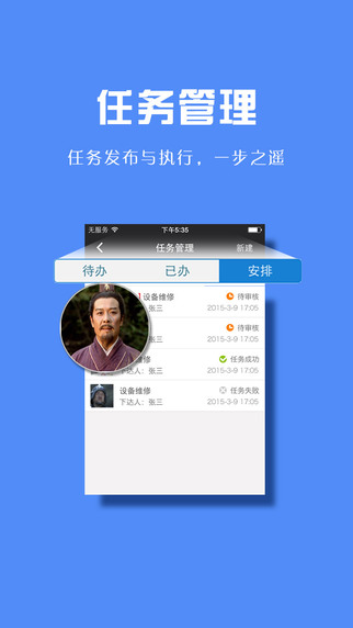 我加助手 v2.7.2 安卓版 2