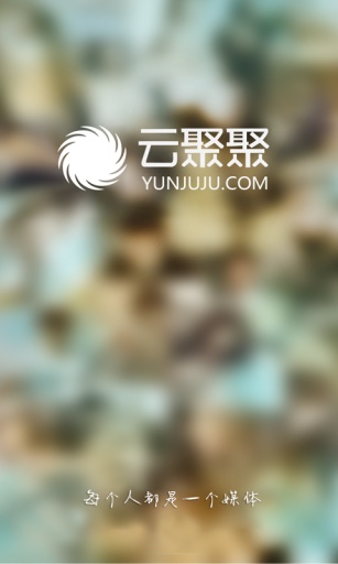 云聚聚app v3.0.2 安卓版 0