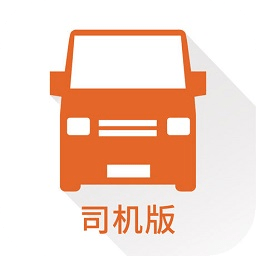 貨拉拉司機(jī)電腦版