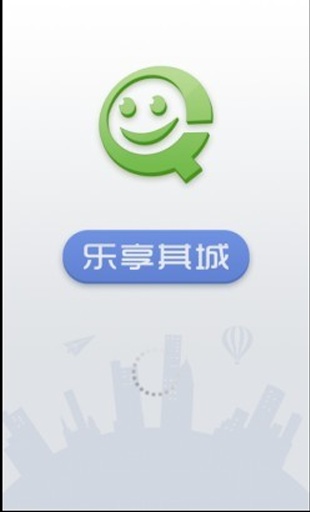 樂(lè)享其城 v1.8.0 安卓版 0