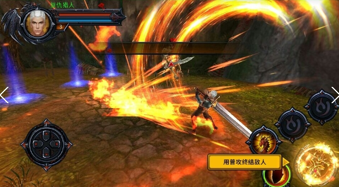 果盤游戲復(fù)仇獵人 v1.1 官方安卓版 1