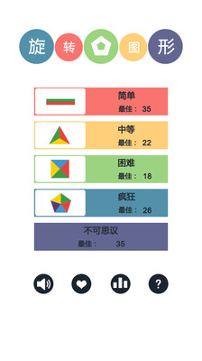 旋轉(zhuǎn)圖形(shape) v1.0.0 安卓版 0