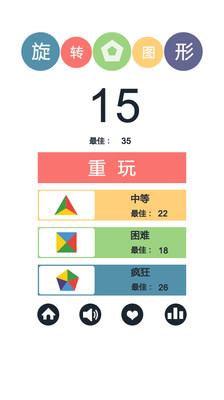 旋轉(zhuǎn)圖形(shape) v1.0.0 安卓版 2