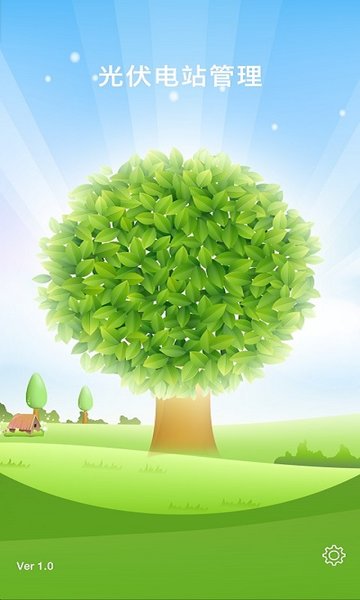 綠色電力網(wǎng)手機(jī)版 v4.01 安卓版 1