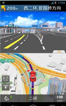 圖吧導(dǎo)航離線修改版 v5.9.5 安卓版 0