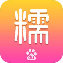 百度糯米app手機(jī)客戶端