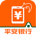 平安银行移动收款iphone版