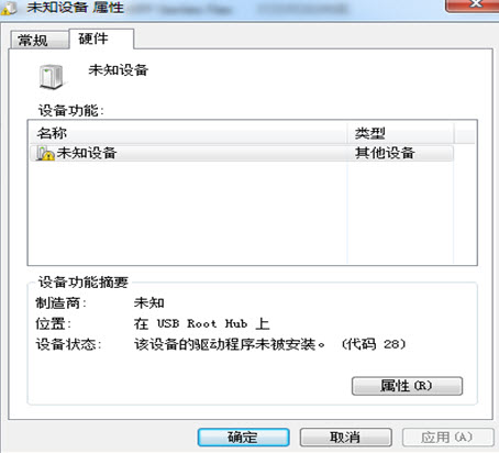 刷刷手環(huán)藍牙適配器驅(qū)動 v1.0 官方電腦版 0