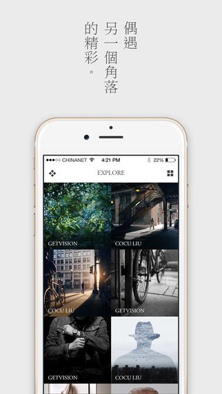 留白white軟件 v1.3.2 官方安卓版 1