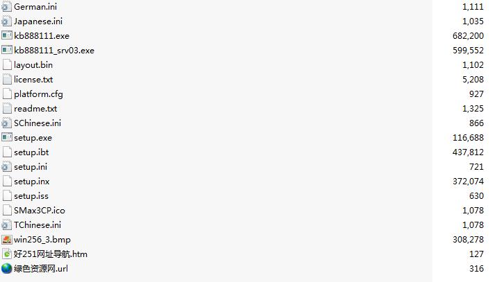 英特爾intel 82801g聲卡驅(qū)動 for xp/2003 官方版 0