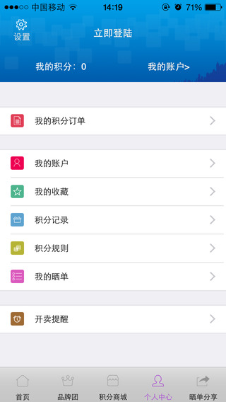 VIP購優(yōu)匯最新版下載