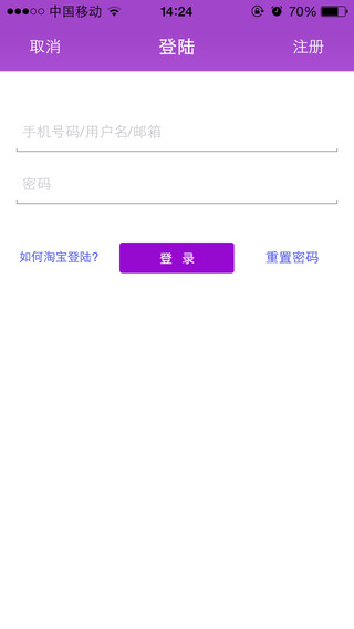 VIP購優(yōu)匯 v2.2.0 安卓版_vip購優(yōu)惠 2