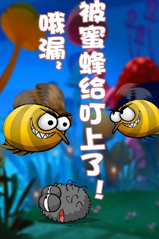 蜘蛛仔豆豆無(wú)限金幣版 v2.10 安卓?jī)?nèi)購(gòu)版 2