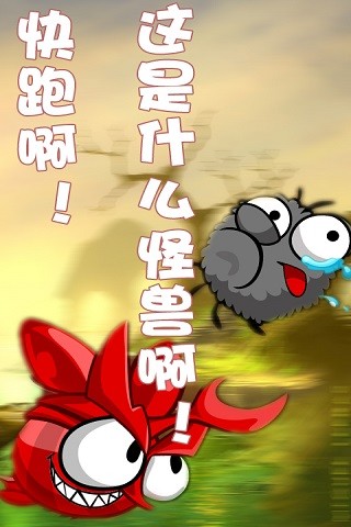 蜘蛛仔豆豆無(wú)限金幣版 v2.10 安卓?jī)?nèi)購(gòu)版 1